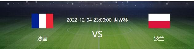 罗马1-1战平佛罗伦萨的比赛中，卢卡库飞铲夸梅小腿被直红罚下。